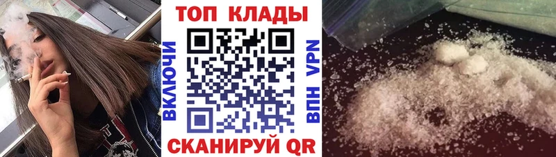 Купить Бошки Шишки Кокаин ГАШ Альфа ПВП МЕФ Печоры