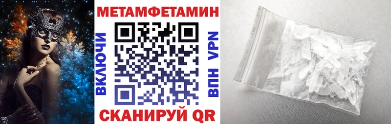Амфетамин Premium  Купить где  Печоры 