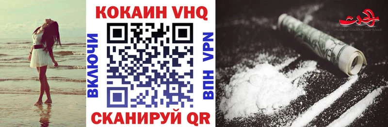 Купить закладки  Печоры  COCAIN Fish Scale 
