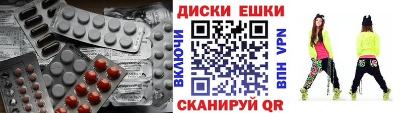 Купить  Печоры  Ecstasy Дубай 