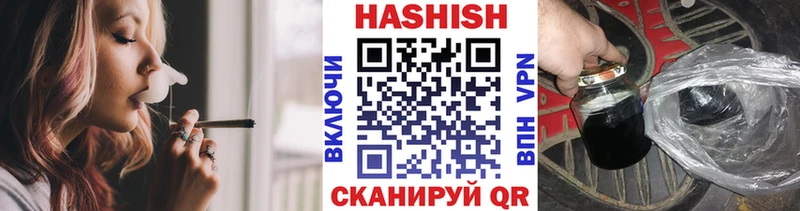 Купить закладки  Печоры  ГАШИШ 40% ТГК 