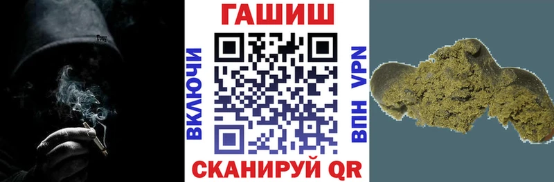 ГАШ Premium Печоры