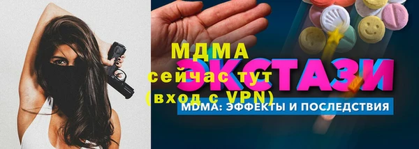 метамфетамин Армянск