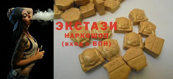 метамфетамин Армянск