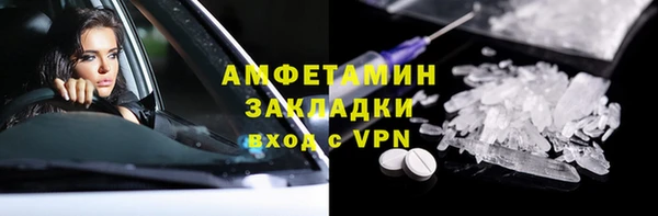 метамфетамин Армянск