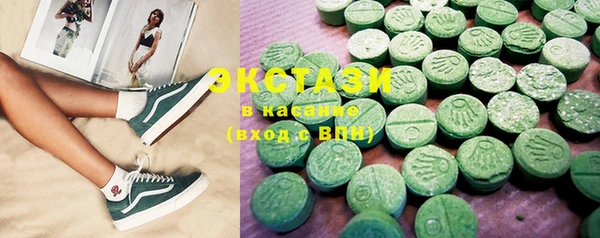 ECSTASY Аркадак