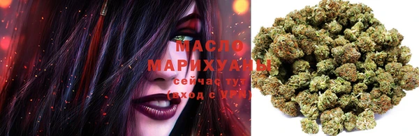 метамфетамин Армянск