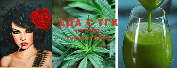 скорость Алзамай