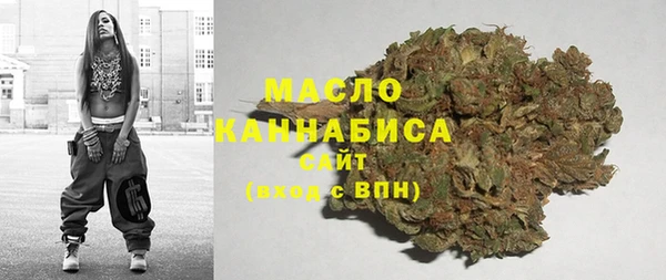 метамфетамин Армянск