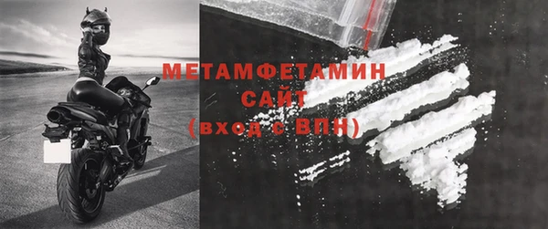 метамфетамин Армянск