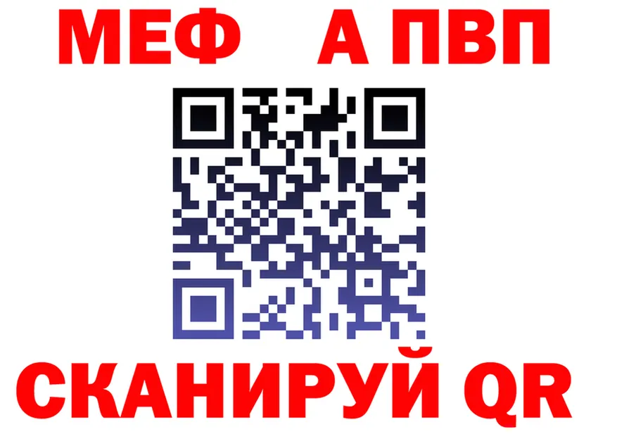 МЕФ 4 MMC зеркало даркнет гидра Печоры