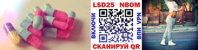 Купить  Печоры  LSD-25 экстази ecstasy 