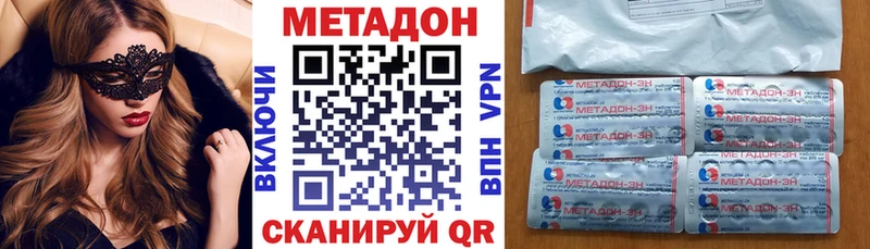 Метадон мёд  Купить закладки  Печоры 