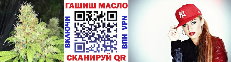 Купить закладки  Печоры  Дистиллят ТГК концентрат 