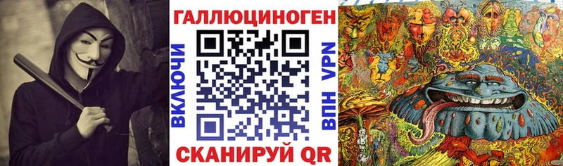 Купить Печоры Псилоцибиновые грибы ЛСД